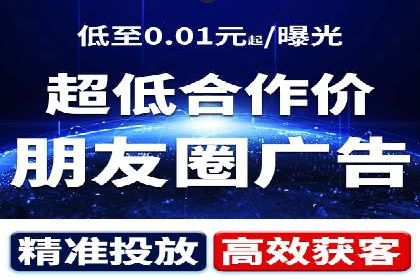 竞价托管SEM案例分析：提升广告效果